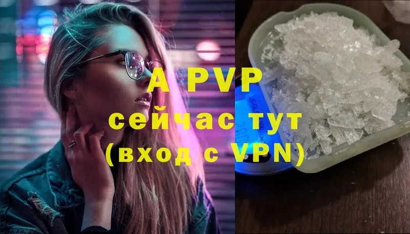 Купить наркотики Качканар АМФ  Alpha PVP  Мефедрон  COCAIN  Канабис 