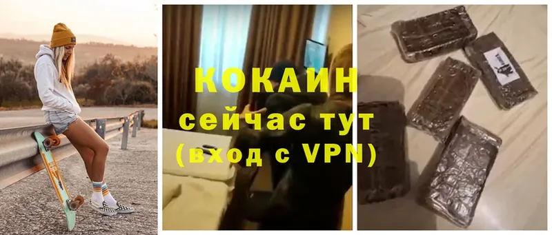 КОКАИН VHQ  наркотики  Качканар 