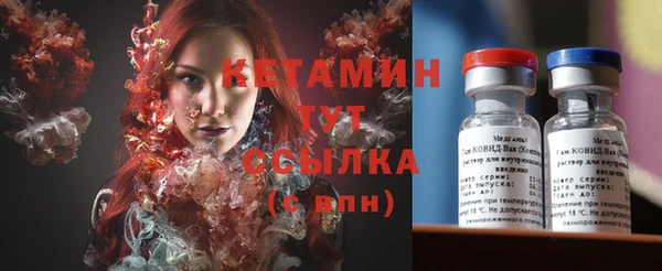 MDMA Бугульма