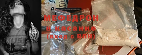 MDMA Бугульма