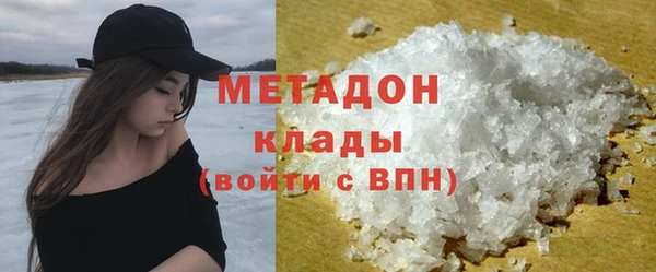 MDMA Бугульма