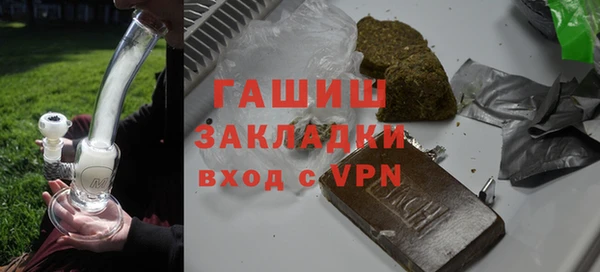 прущая мука Бронницы