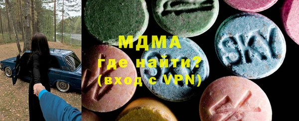 прущая мука Бронницы