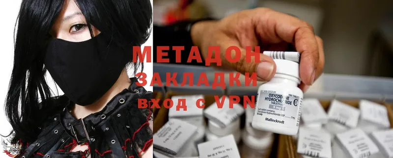 блэк спрут как войти  Качканар  МЕТАДОН methadone 